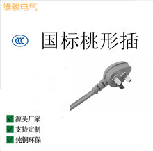 ���S��|�������β�CCC�J�CRF-15