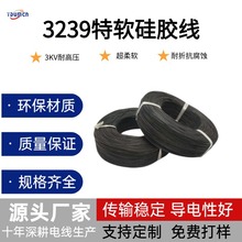 3239���z��30-16AWG��ӌ�����a�~��LED�����B�Ӿ�����LED����