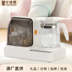 恒温ケトル、哺乳瓶消毒乾燥一体型ミルク調乳器、赤ちゃん専用授乳台、消毒キャビネット、スマート恒温