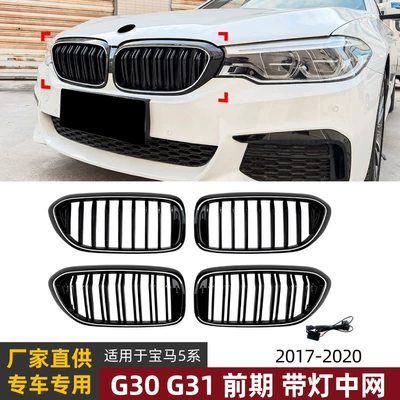 BMW 5 Seriyası G30 G31 2017-2020 tək/iki xəttli işıqlı barmaqlıq