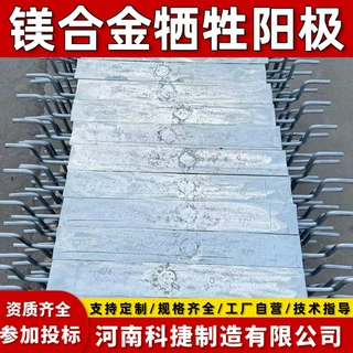 焊接式镁锌铝铟镉合金阳极块 22kg 14kg11kg镁阳极包配电缆填包料