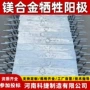 阳极焊接22kg14kg11kg铟