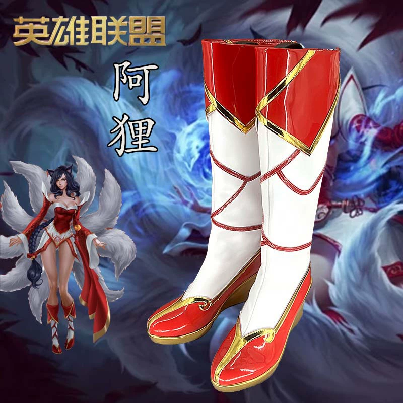 League of Legends туфли Косплей Ai Cos