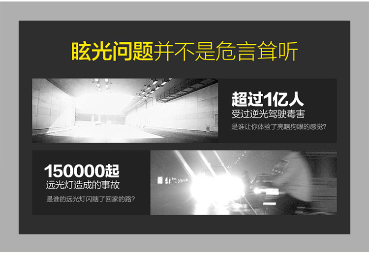 Car Anti-High Beam Night Vision Artifact Anti-Glare Sun Visor Nemesis Car Dazzling Day and Night Driver's Goggles