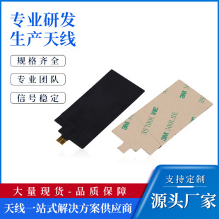 ����13.56MHZ ����ʽNFC�쾀 FPCܛ��+�F���w ���֧���O���쾀