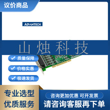 APCI-1622C8˿RS-422/485PCIͨӍ