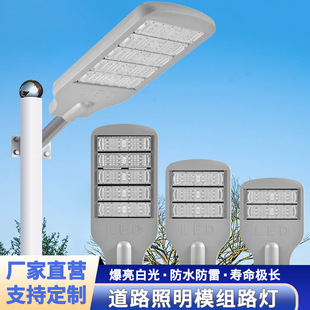 LED·�����^ �����ˮ100W150W200Wȫ�X���T����ģ�M���̵�·����