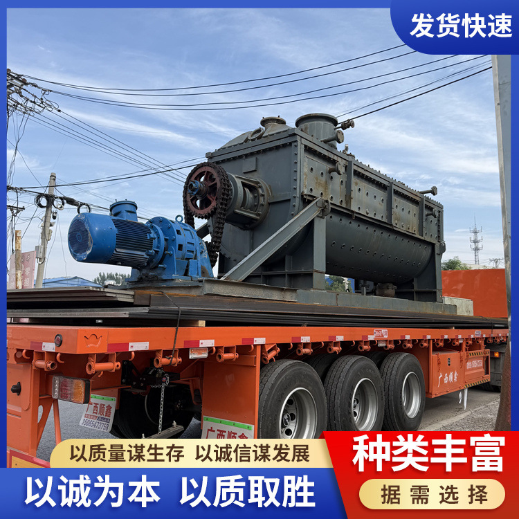 二手空心桨叶干燥机 30平方电镀污泥干燥机 重金属废渣烘干机