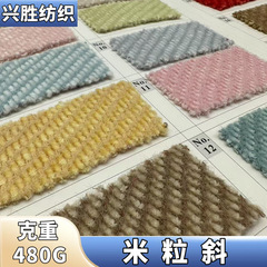 双色米粒斜480g单面呢绒秋冬新品快时尚女装毛呢大衣外套帽包面料