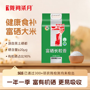 �]�g���� ����������ʩ����������ܛ���׺����|�� 5kg��������