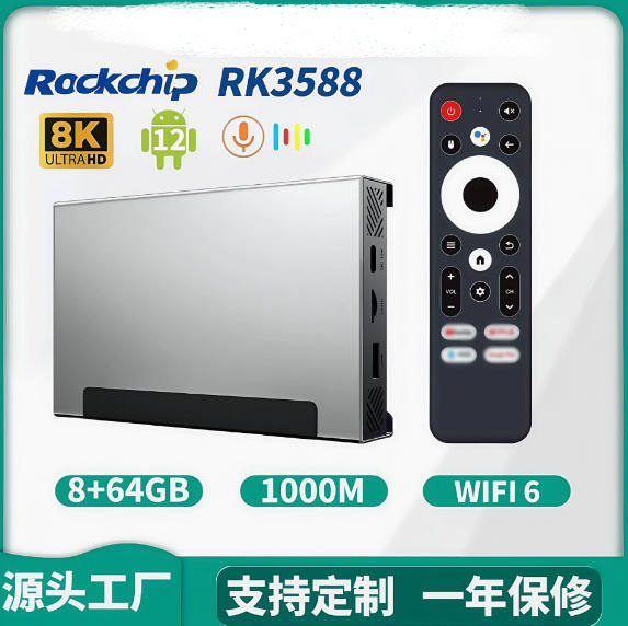 Original Rk3588 Aibox Android Set-Top Box Export Tv Box Gigabit Wifi6 Network Player