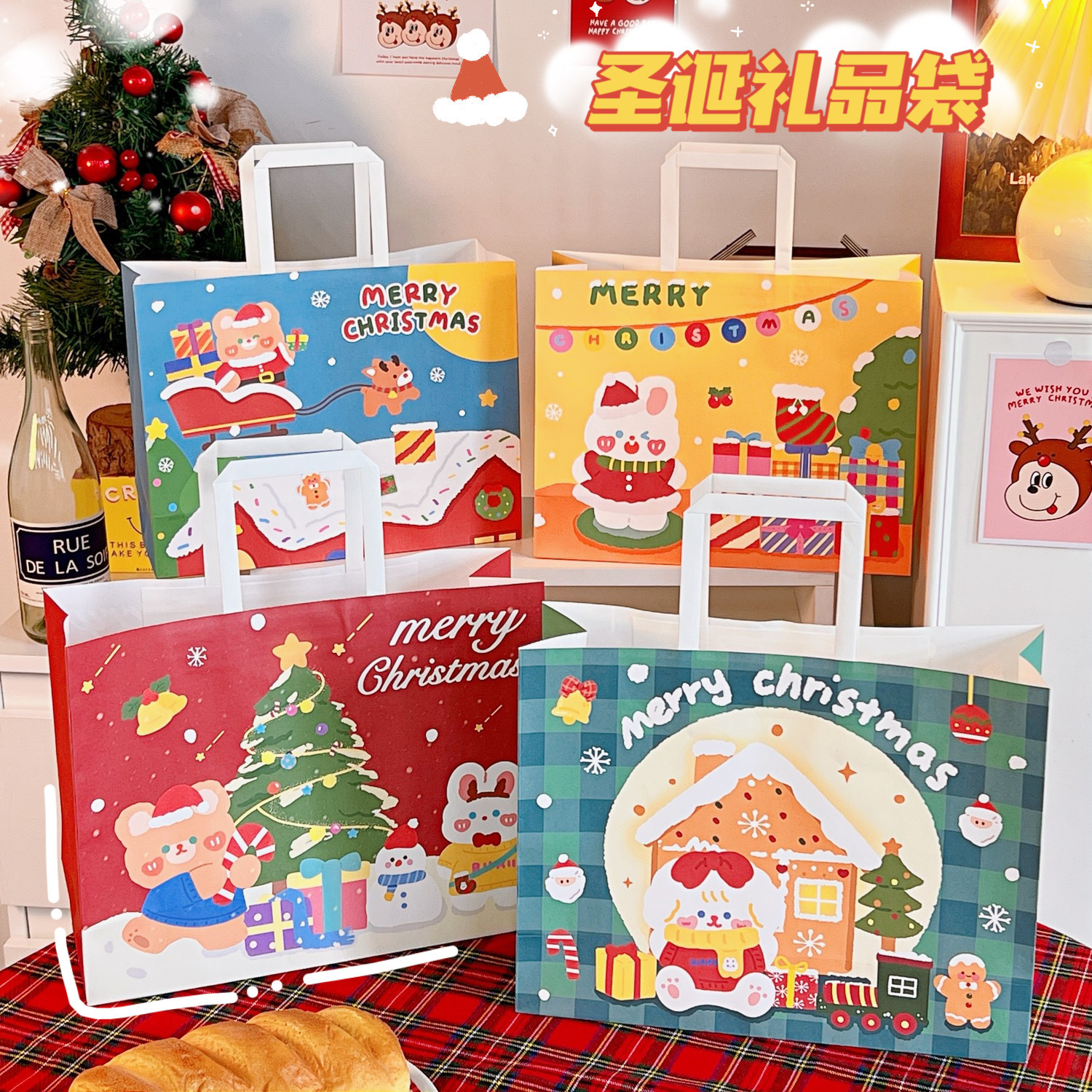 圣诞节礼品袋手提包装礼物袋纸袋子生日大号可装鞋盒高级感包装袋