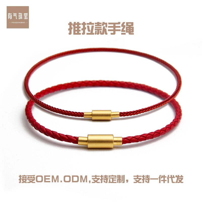 Hand Rope 2.5mm Push-Pull Buckle Rope Hard Gold Hand Rope Red Rope Hand Rope Bracelet Anklet Steel Wire Rope Transfer Beads with Rope