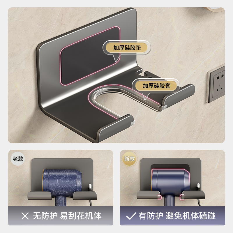 ダイソンのドライヤーの置物は穴を開けないでトイレの風筒の支柱は浴室の吸盤の壁掛け式の収納棚を置きます。|undefined