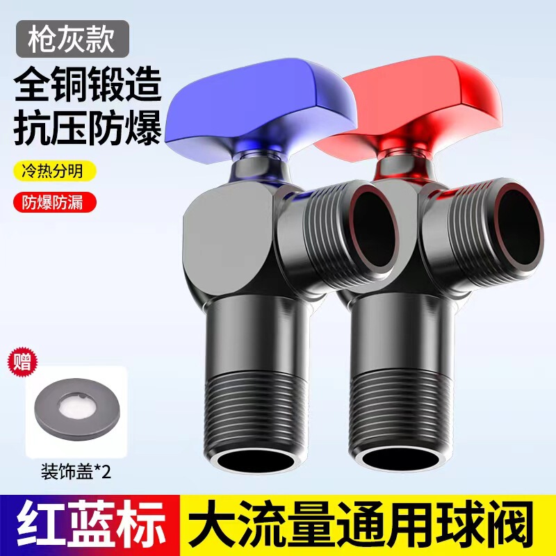 全銅ボールバルブ、ボールコア全開、大流量アングルバルブ、温水・冷温水ガス給湯器専用バルブ、3バルブ、4点ユニバーサル|undefined