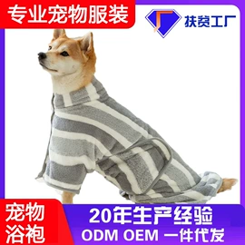 狗狗服装;防护面罩;猫猫窝/笼/垫