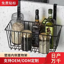 收纳架;其他居家日用;收纳篮/筐