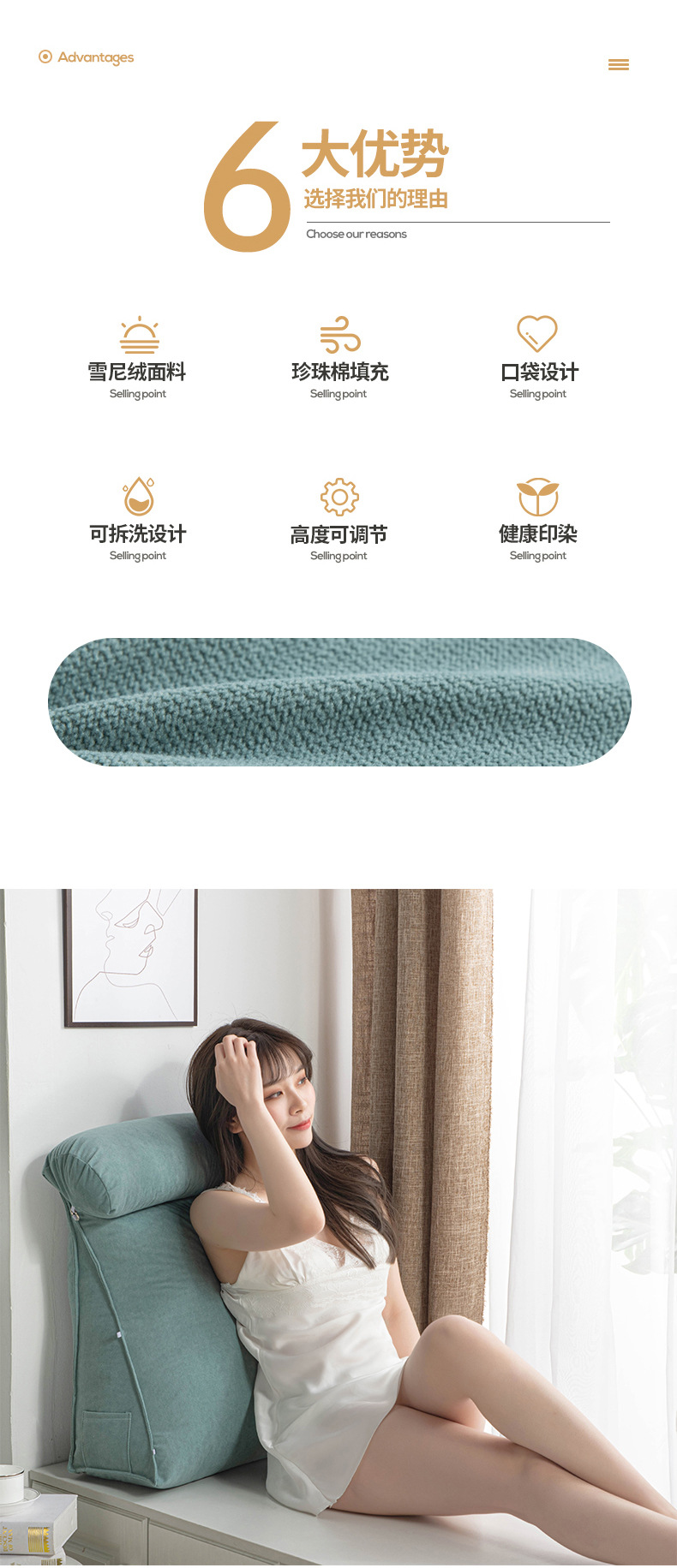 雪尼绒靠背_03.jpg
