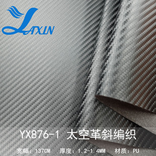 �������l̫�ո��ϯ�y�����y̼�w�S�y1.2ˮ�̵�����ִ�Ь��pu