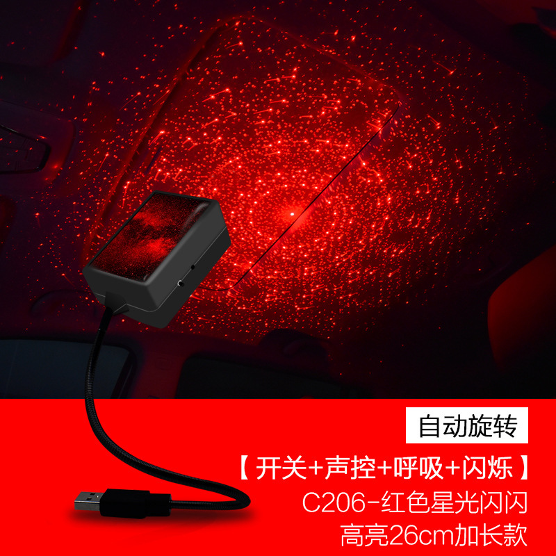 Lámpara de atmósfera de automóviles Lámpara de estrella USB Lámpara de cielo dinámica láser de proyección de techo de estrella decoración interior
