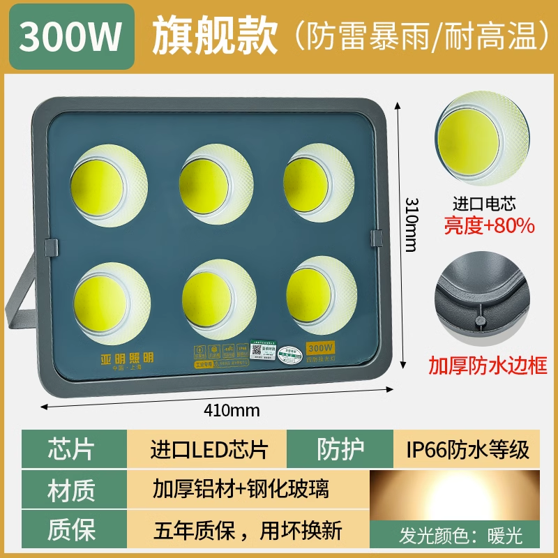 Yaming luz de inundación LED de alta potencia al aire libre a prueba de agua cuadrado campo de baloncesto iluminación 6001000W alto poste de luz
