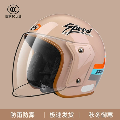 male female speed anti-fog half – Motosiklet kaskı (dəbilqə) - 3c-certified-extremely-fast-anti-fog-model-cherry-powder