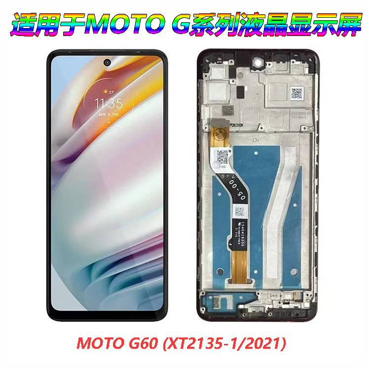 Aplicable a Moto G serie G10 / G20 / G30 / G50 / G60 conjunto de pantalla de teléfono móvil LCD