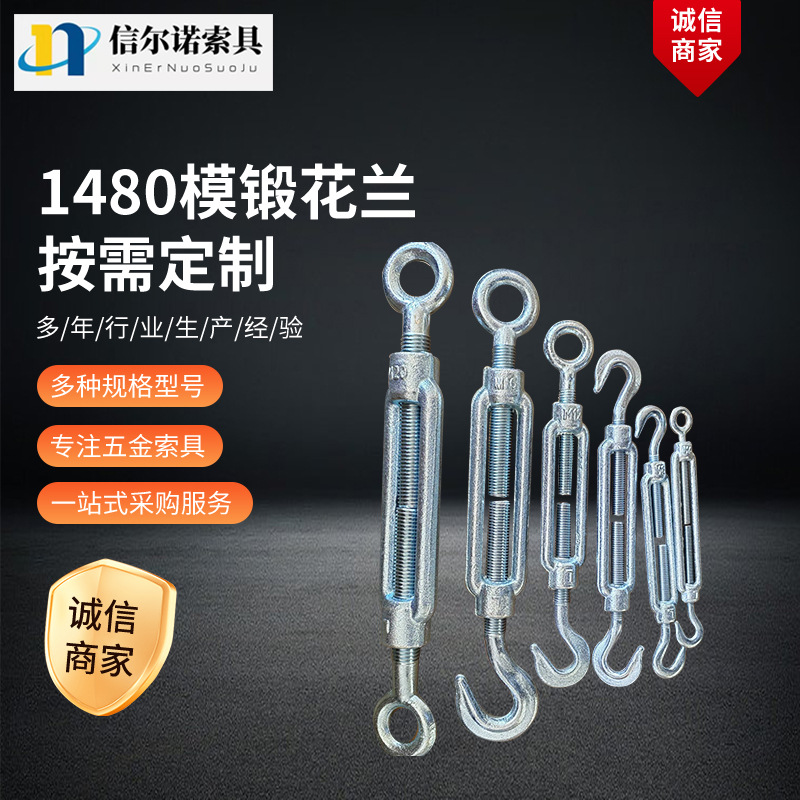 源头厂家青岛玛钢花兰螺丝M5-M38索具开体花兰钢丝绳夹船用花兰