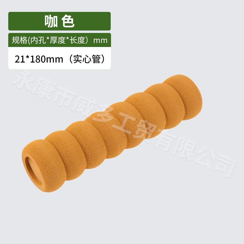 Sponge handle, tubular collar, children's cold-proof pen, custom-made, collision protection