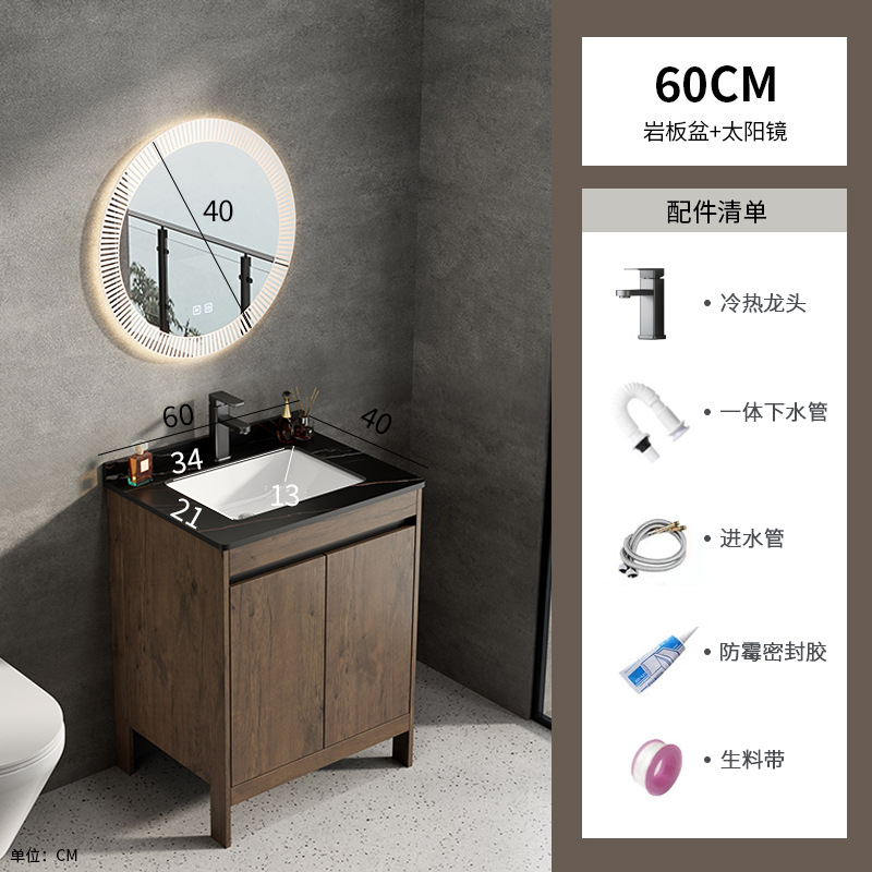 Espacio aluminio color nogal gabinete de baño combinación de lavabo baño integrado cerámica lavabo transfronterizo mesa de lavado piscina