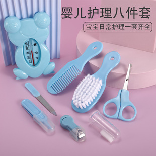 Factory Direct Sale Baby Comb and Brush Set with Water Thermometer, 8-Piece Baby Nail Care Kit Including Nail Clippers and Scissors for Infants and Children
