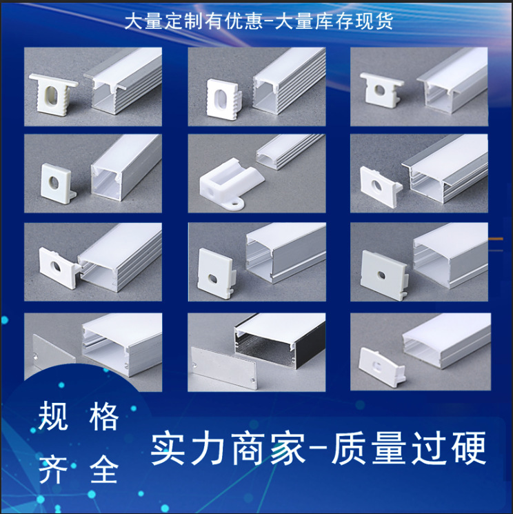 Led Linear Light Embedded Aluminum Linear Light U-Shaped Aluminum Groove Aluminum Alloy Light Groove Embedded Linear Light Aluminum Profile