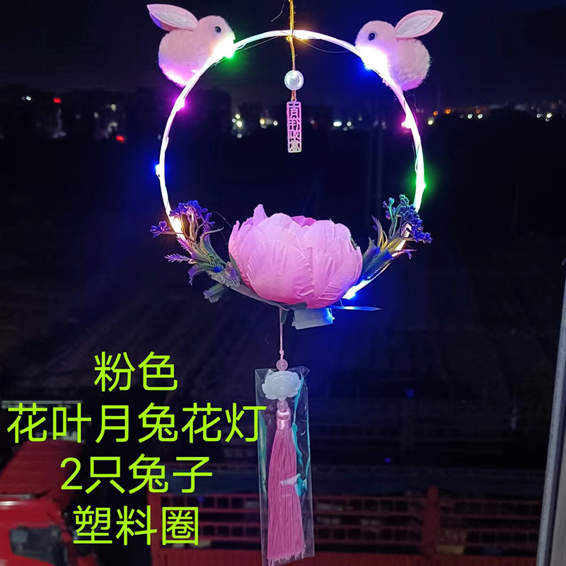 卸売子供用完成ウサギランタンナイトマーケット公園屋台おもちゃ卸売人気の屋台ポータブル発光小さなおもちゃ|undefined