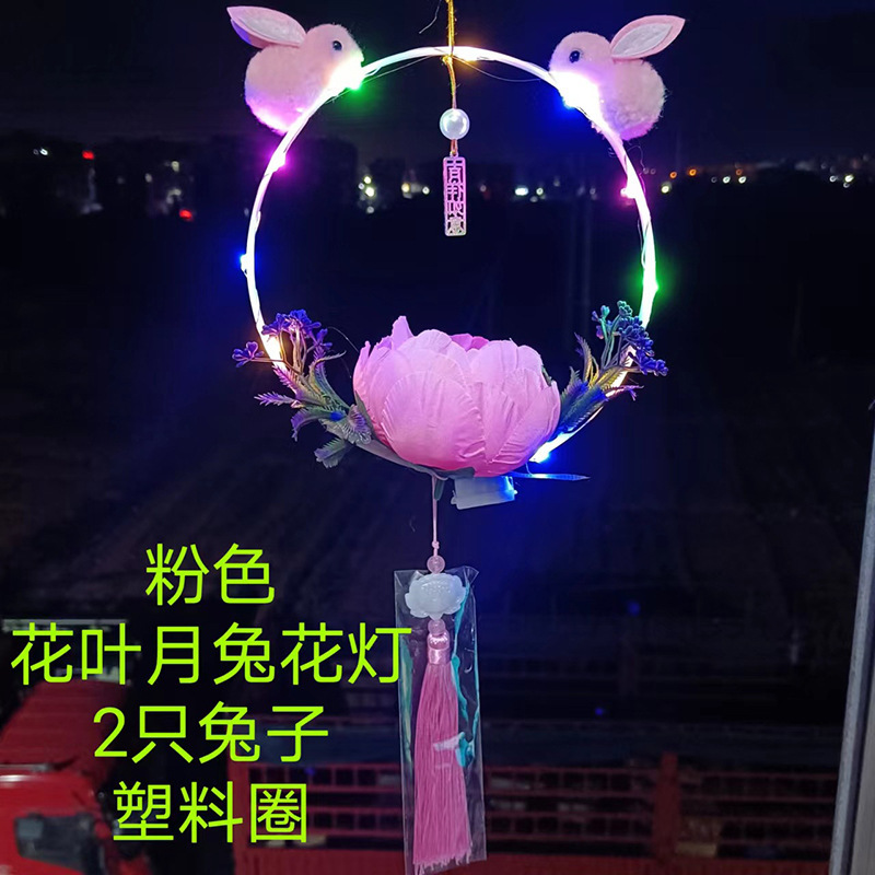 복을 기원하는 쌍둥이 토끼 등불 - 핑크 (온열등 포함)