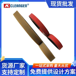 输送带;其他工业皮带;其他行业专用