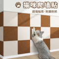 猫咪宠物用品寵物猫猫玩具自嗨解闷逗猫咪新品猫抓柱猫用品貓抓板