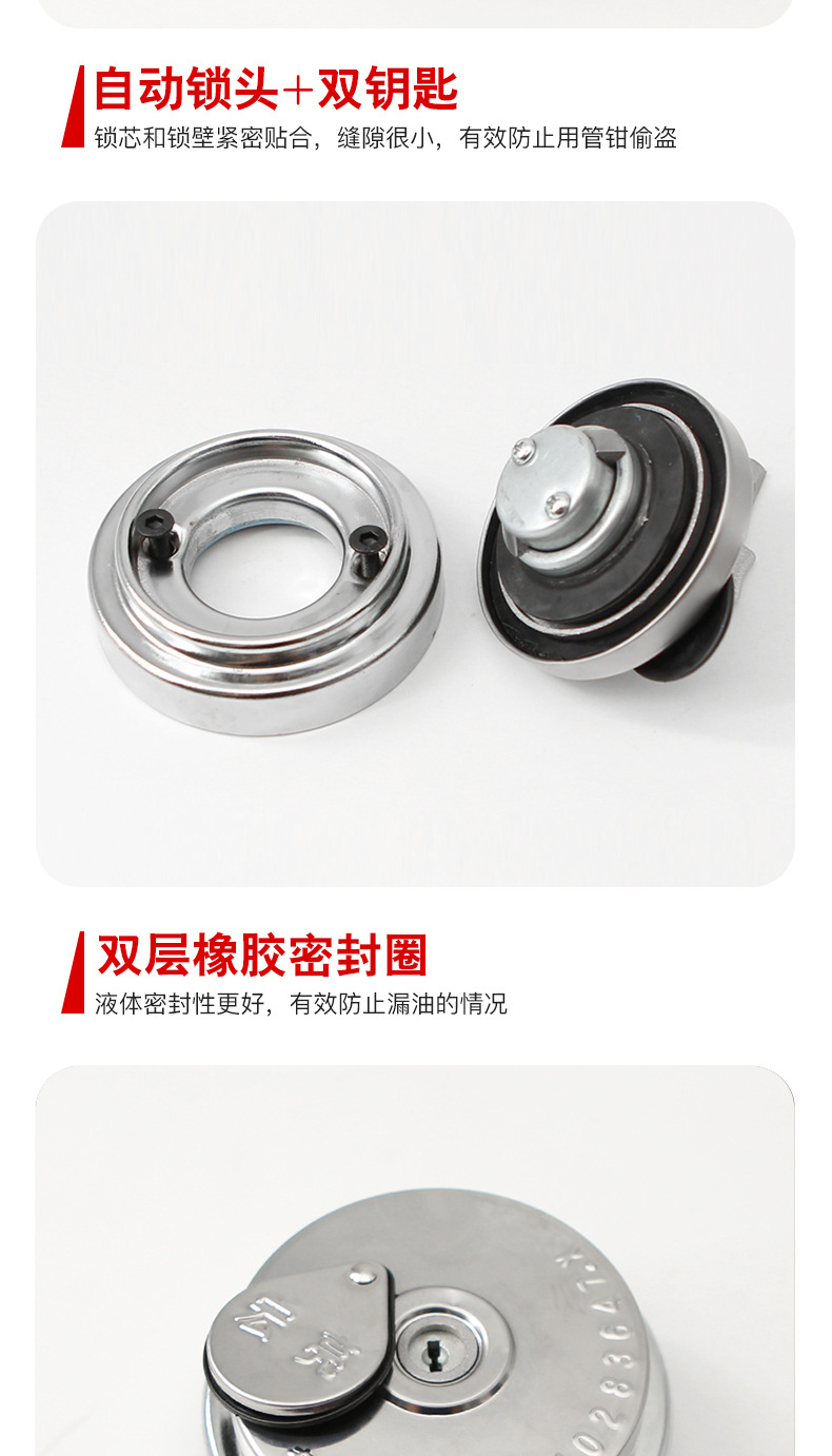 Truck Fuel Tank Cover Anti-theft Lock Universal Dust Cover Heavy Duty Truck Dongfeng Diesel Three-claw Cover Mailbox Cover
