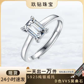 纯银八角莫桑石戒指长方形简约高级感轻奢跨境首饰高货925饰品女