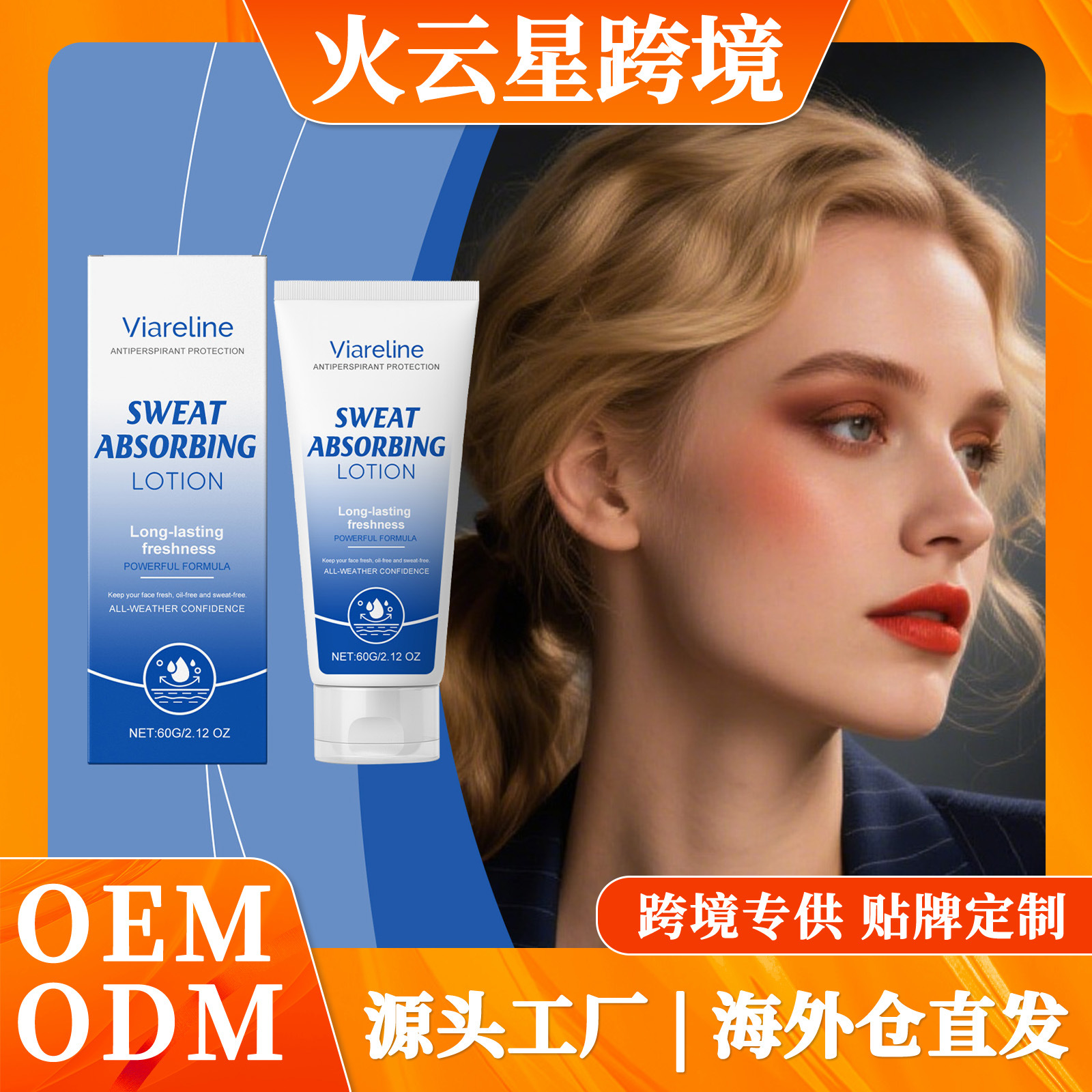 Viareline Facial Refreshing Care Lotion Gentle Care and Comfortable Facial Skin Outdoor Sports Portable Pack