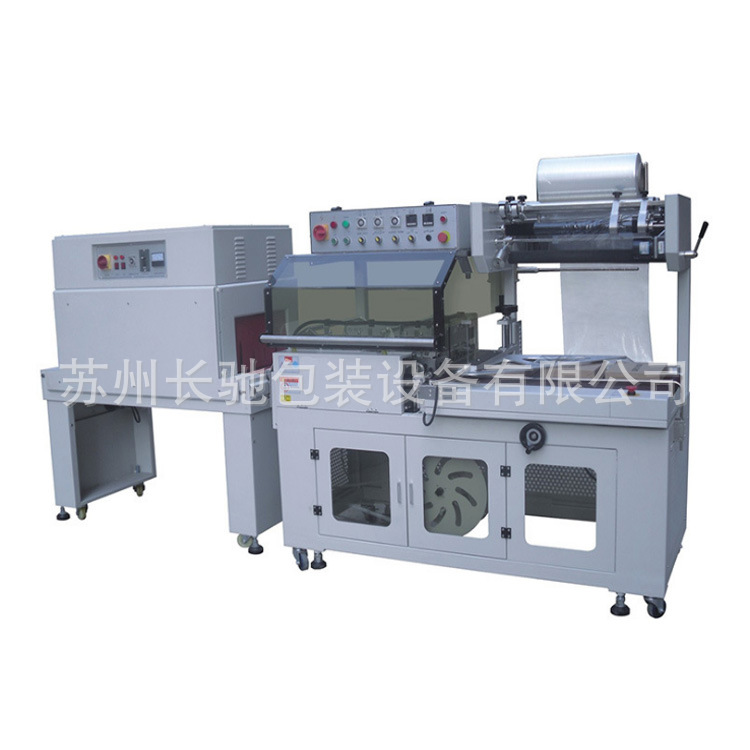 供应pof膜收缩机 日化品包装 薄膜包装机封切  面膜盒 自动热缩机