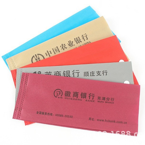 无纺布袋银行袋信封式取款袋无纺布工资零钱袋置款纽扣袋LOGO
