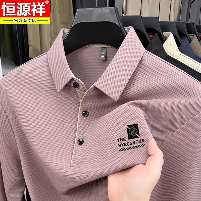 恒源祥冰蚕丝男士长袖t恤2025年春秋季商务休闲翻领polo衫男正好|undefined