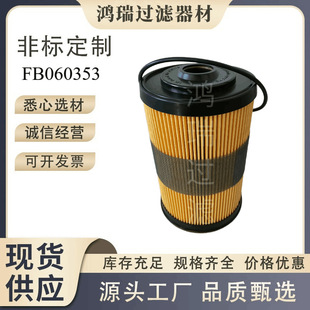 ����ȼ��ϵ�y�^�V��FB060353���͞Vо