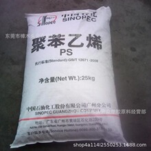 HIPS/湛江新中美/990家电汽车部件电脑键盘家电外壳电子电器注塑