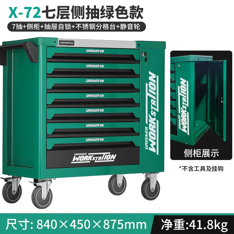 Lvlin herramienta de servicio pesado auto reparación de automóviles caja de herramientas de hardware multi-función de mantenimiento herramienta carro coche gabinete de herramientas image 11