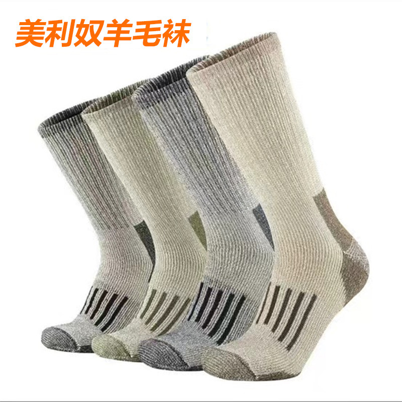 WOW Adult Merino Wool Socks Men's Climber Socks Women's Thickened Long Tube Sports Socks Outdoor Terry Ski Socks