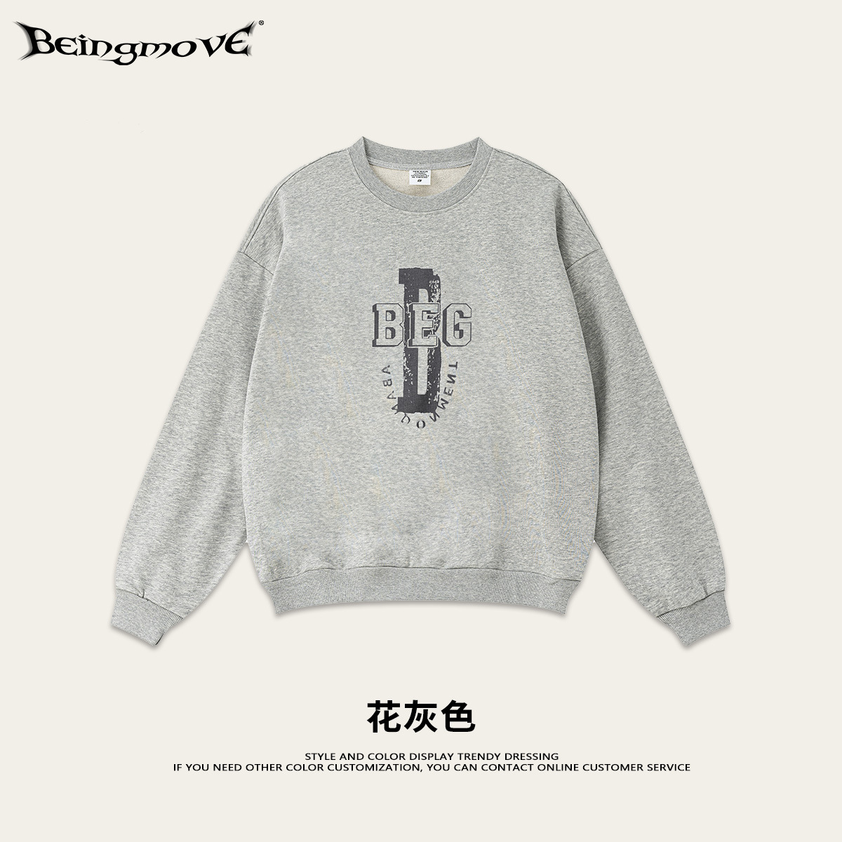 Otoño / invierno de 2025 estilo americano de marca de tendencia pesada vintage camiseta de cuello redondo grande hombre gordo deportivo sin sombrero hombre