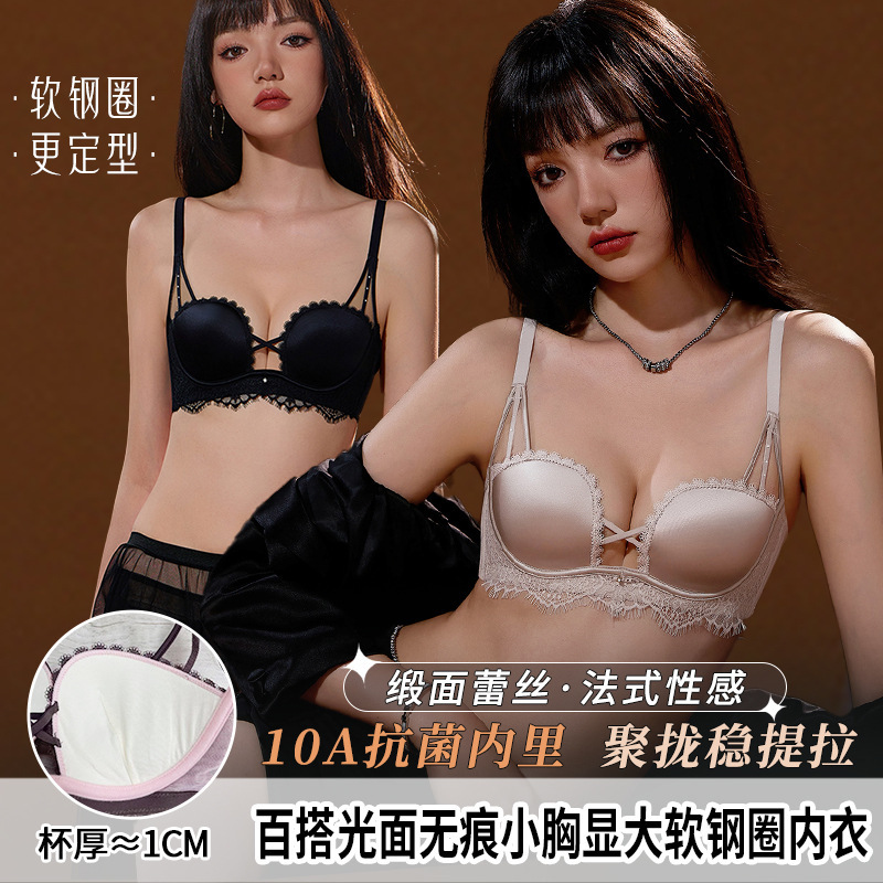 6688 Sexy Lace Trimmed Shell Cup Leopard Print Women's Lingerie Deep V Push-Up Non-Gap Cup Lift-Up Bra Set