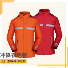 來圖制定冬季加絨戶外反光環衛工裝外套防寒保暖沖鋒衣工作服