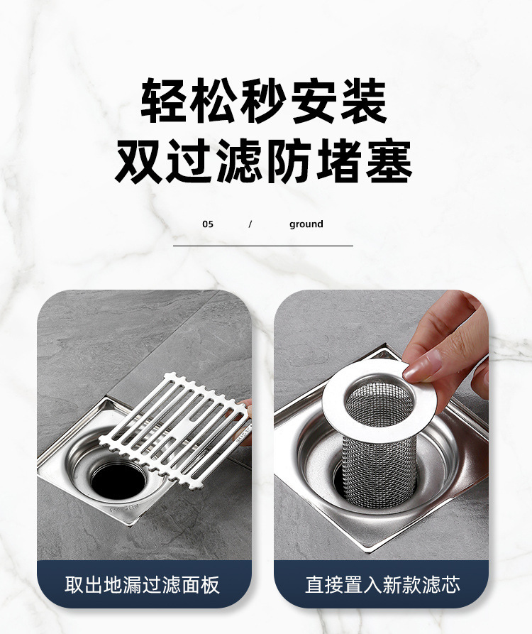 地漏网_07.jpg